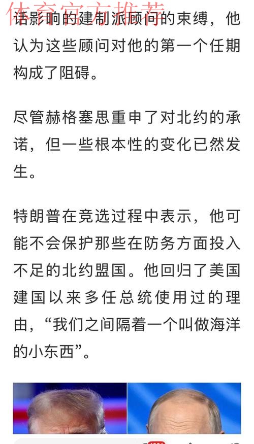 吉约克雷斯收到警告5200万英镑意外找到替代者阿尔特塔问题解释