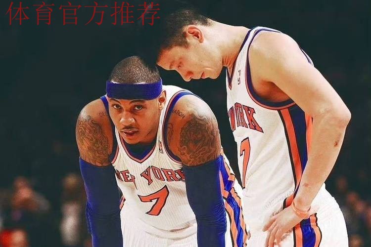 贝弗利：当初安东尼拒绝火箭和哈登 因为不想和林书豪一起打球