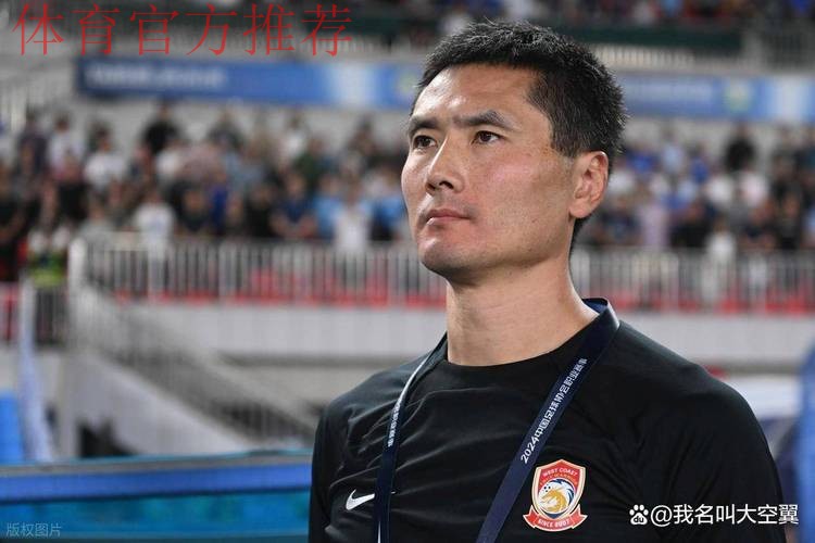 大刀阔斧！邵佳一要重建国足战术体系，2大新核心浮现，武磊淡出