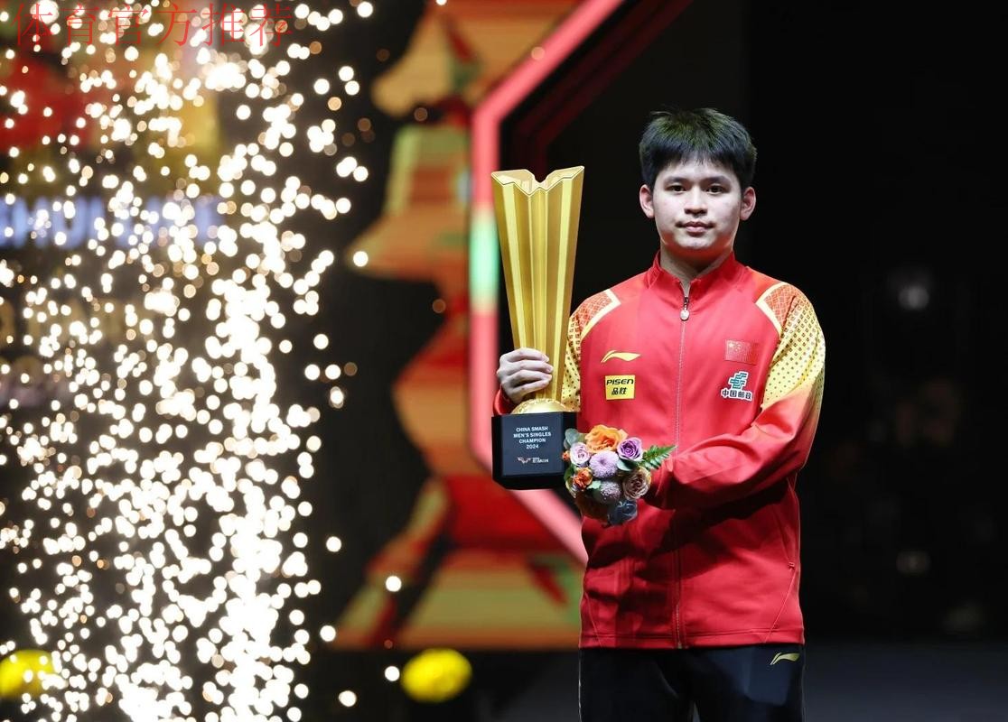 世乒联总决赛男单1/8决赛：梁靖崑VS林诗栋 集锦