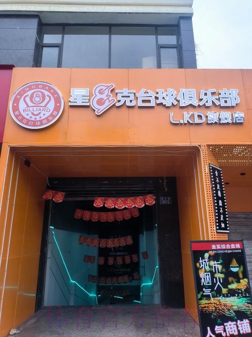优选世界杯滚球入口地址推荐