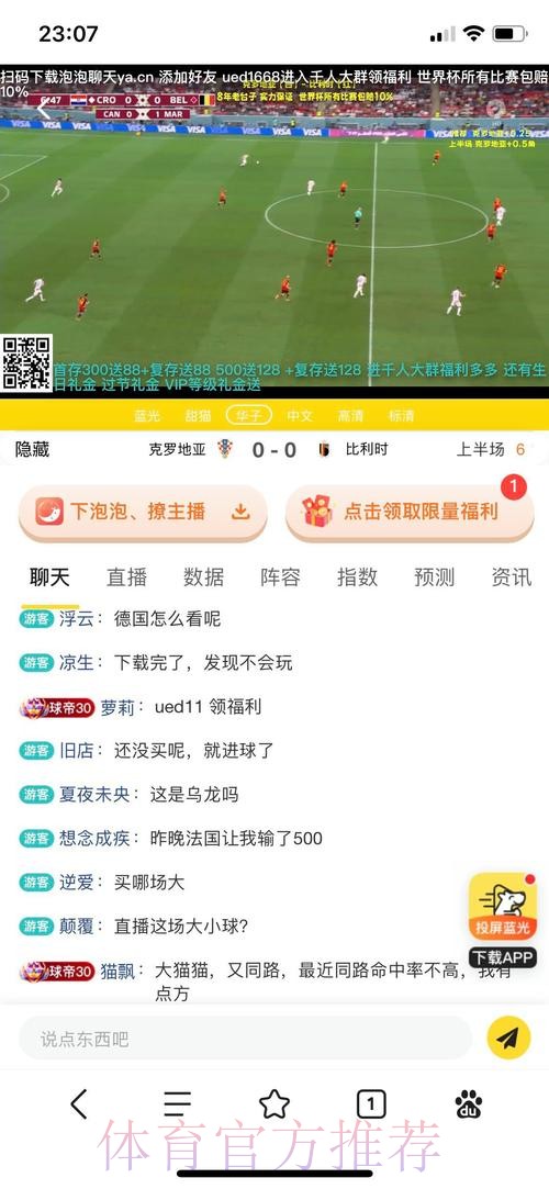 正规热门世界杯买球平台推荐