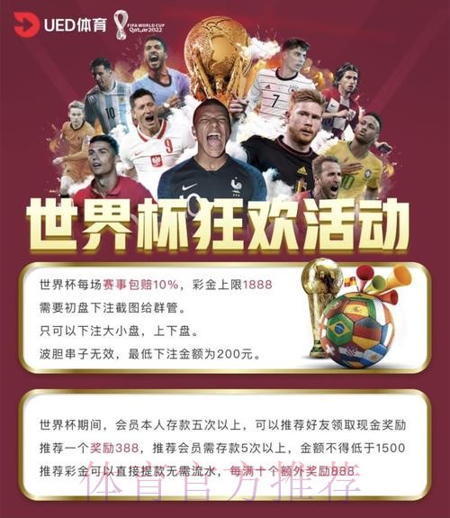 正规热门世界杯买球平台推荐