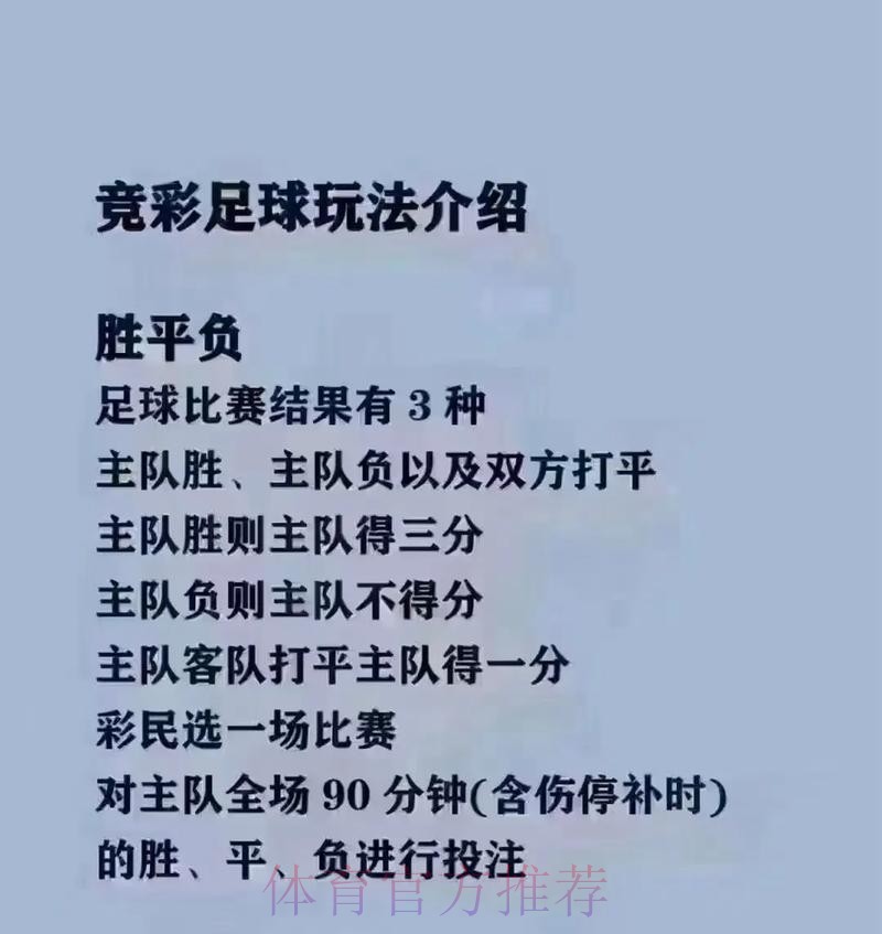 世界杯买球入口详解与攻略推荐 世界杯买球入口详解与攻略推荐