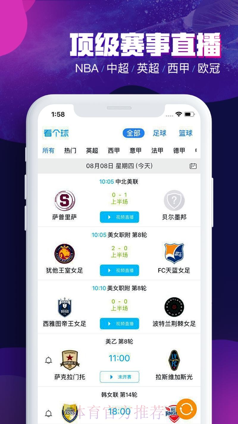 世界杯买球高清体验最佳平台