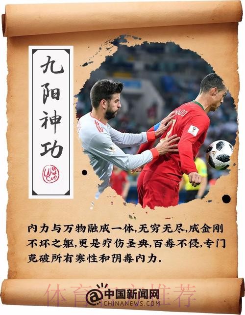 世界杯滚球高手经验分享：稳妥捕捉盈利机会
